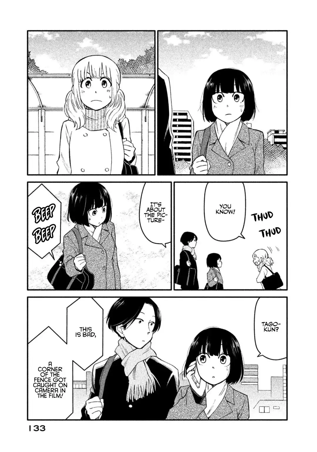 Oogami-san, Dadamore Desu Chapter 32 9